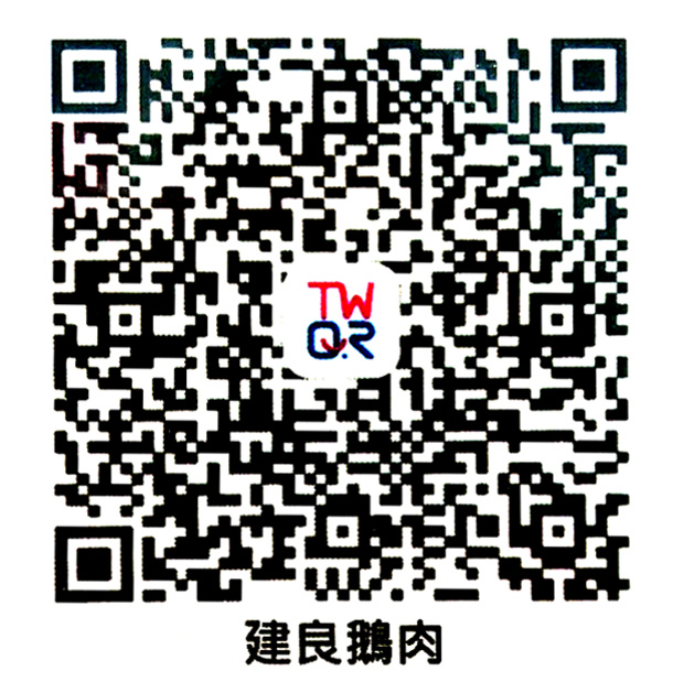 街口支付 QR Code